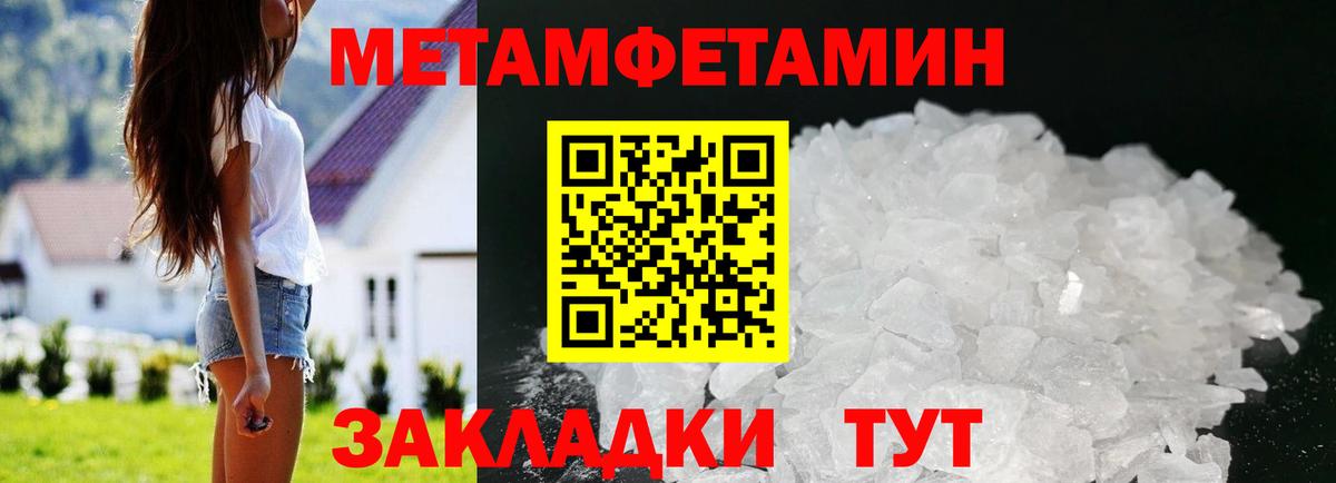 Амфетамин  Вход с VPN  Кировск  АМФ Розовый 