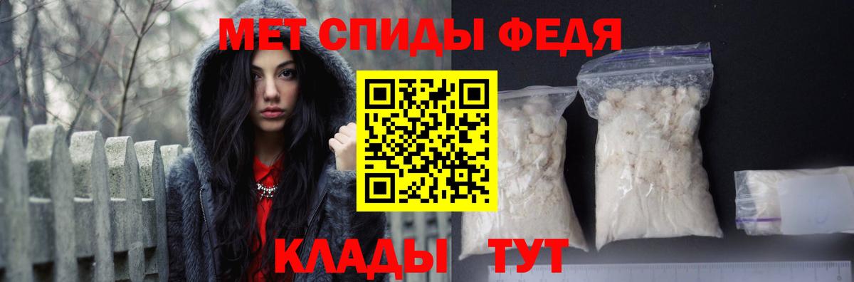 АМФ 97% Кировск