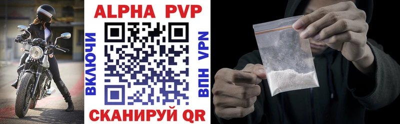 купить наркотик  Кировск  hydra ТОР  Альфа ПВП VHQ 