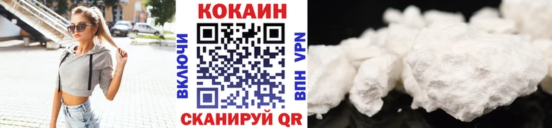 Кокаин Колумбийский  цена наркотик  Кировск 