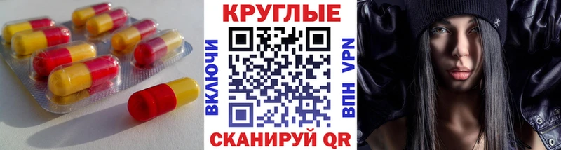 mega ссылка  Кировск  ЭКСТАЗИ Cube 