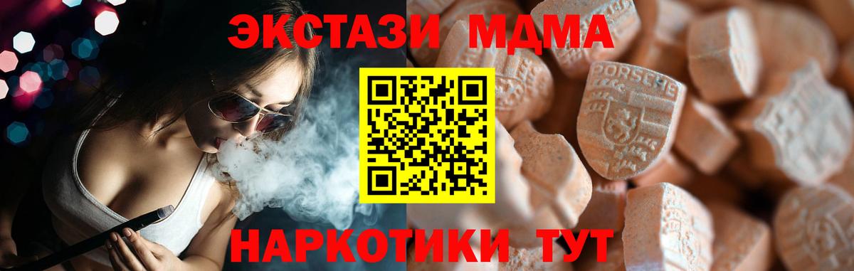 Кировск  Ecstasy louis Vuitton  Вход с VPN  ссылка на мегу ТОР  Экстази 280мг 
