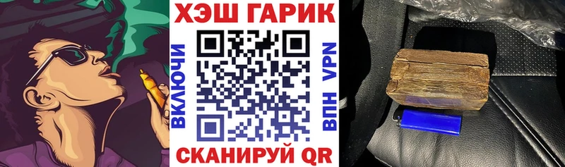 ГАШИШ VHQ  купить   ссылка на мегу сайт  Кировск 