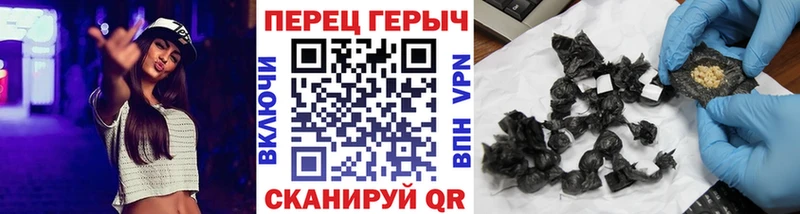 ГЕРОИН гречка  hydra как войти  Кировск 