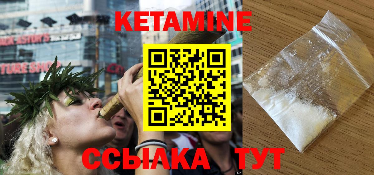 Кировск  блэк спрут вход  Вход с VPN  КЕТАМИН VHQ 