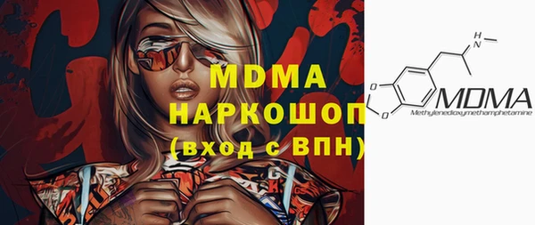 альфа пвп VHQ Вязники