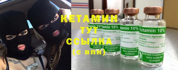 альфа пвп VHQ Вязники