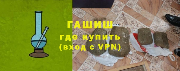 прущие крисы Вязьма