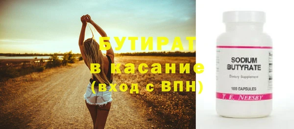 альфа пвп VHQ Вязники