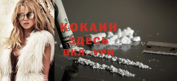 альфа пвп VHQ Вязники
