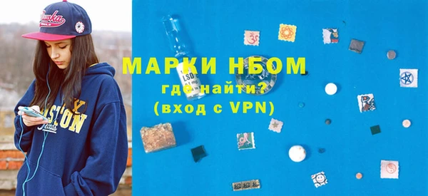 прущие крисы Вязьма