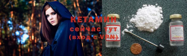 прущие крисы Вязьма