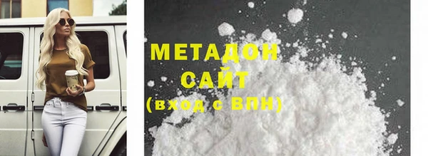 альфа пвп VHQ Вязники