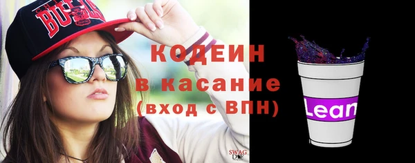 прущие крисы Вязьма