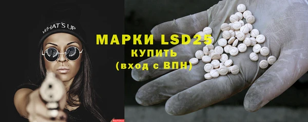 прущие крисы Вязьма