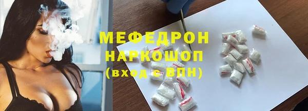 прущие крисы Вязьма