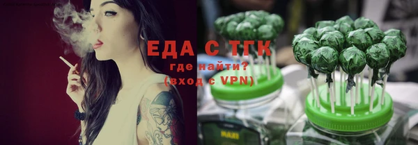 прущие крисы Вязьма