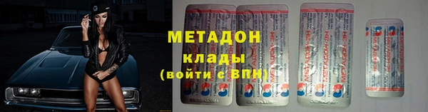 альфа пвп VHQ Вязники