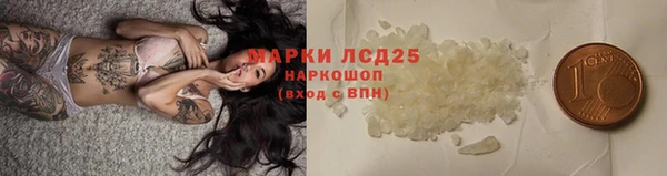 прущие крисы Вязьма