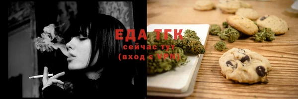 альфа пвп VHQ Сясьстрой