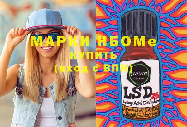 альфа пвп VHQ Вязники