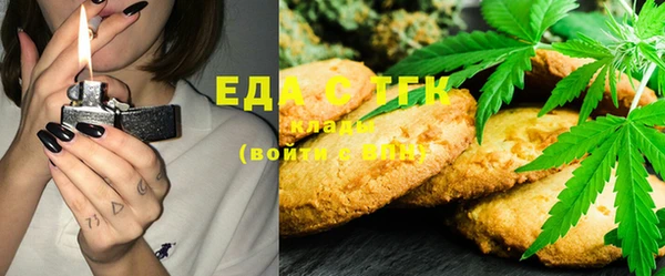 сатива Тавда