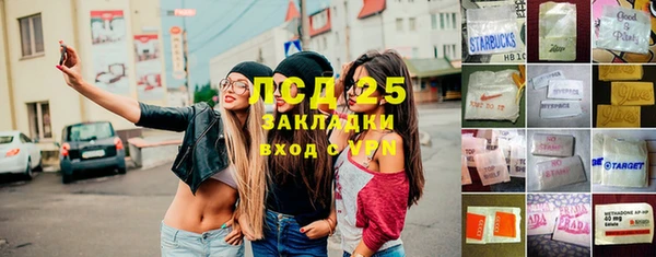 альфа пвп VHQ Вязники