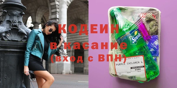 альфа пвп VHQ Вязники