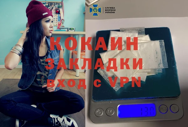 альфа пвп VHQ Вязники