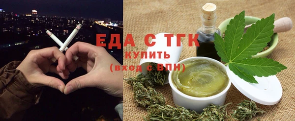 круглые Вяземский