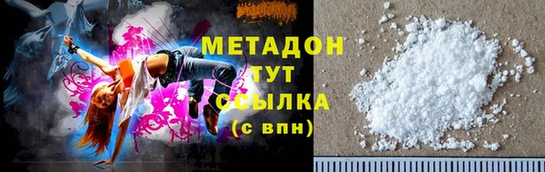 альфа пвп VHQ Вязники