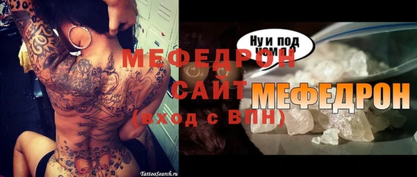 прущие крисы Вязьма