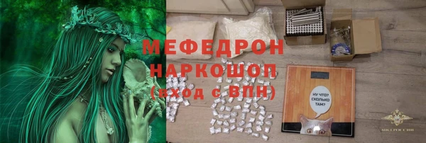 прущие крисы Вязьма