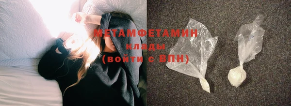 прущие крисы Вязьма