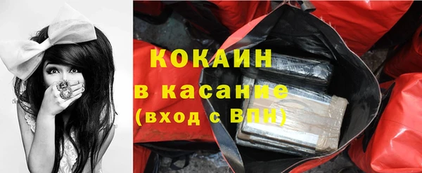 альфа пвп VHQ Вязники