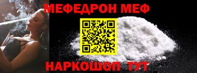 МДМА Кандалакша