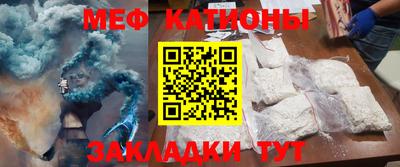 COCAINE Камышлов