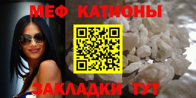 COCAINE Камышлов