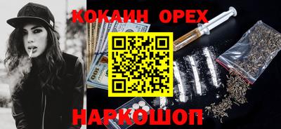 гашишное масло Канаш