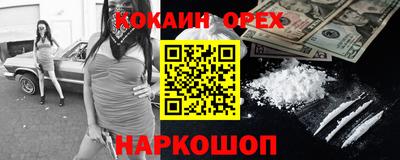 МДМА Кандалакша