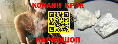 COCAINE Камышлов