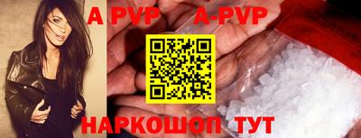 COCAINE Камышлов