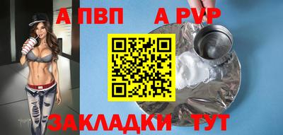 МДМА Кандалакша