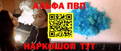 гашишное масло Канаш