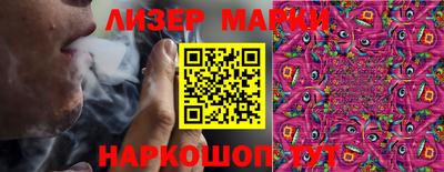 COCAINE Камышлов