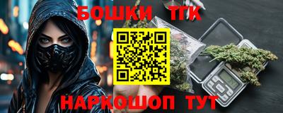 COCAINE Камышлов