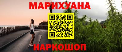 COCAINE Камышлов
