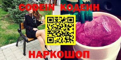 гашишное масло Канаш