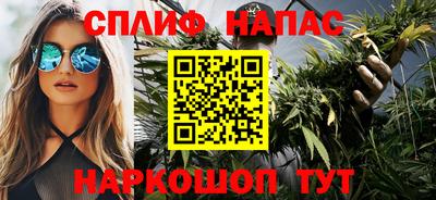 гашишное масло Канаш