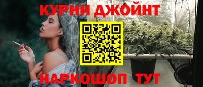гашишное масло Канаш
